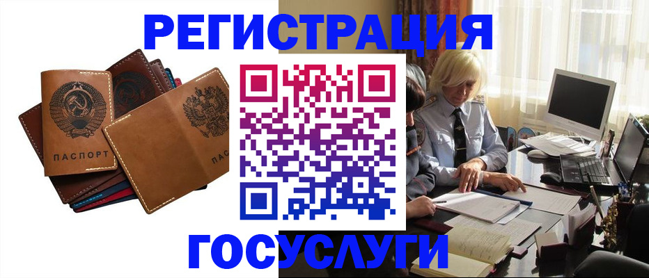 регистрация для дет. сада в Георгиевске